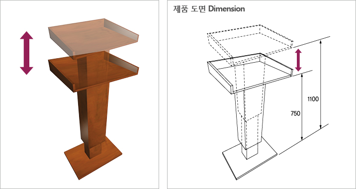 Up-down Lectern