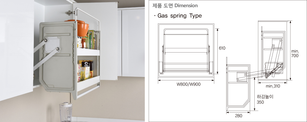 Lift rack for Kitchen